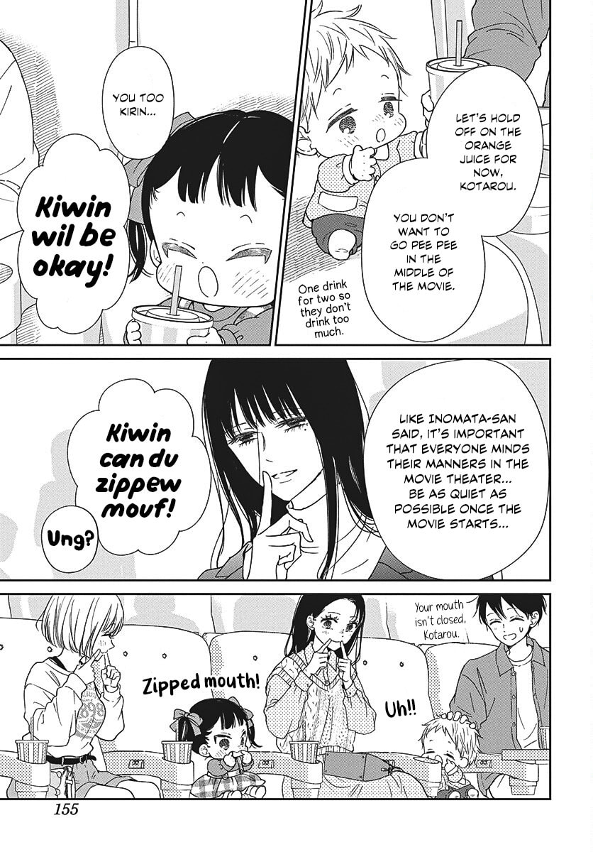 School Babysitters Chapter 148 page 17 - 