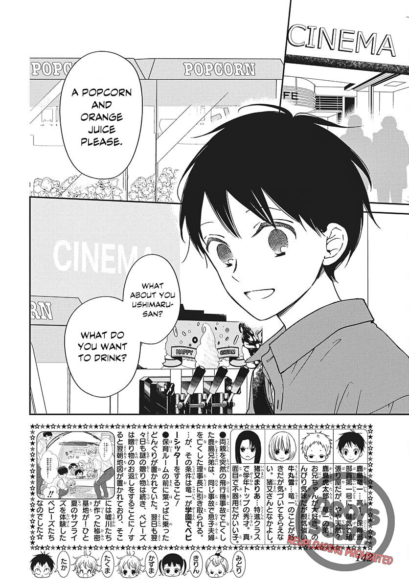 School Babysitters Chapter 148 page 4 - 