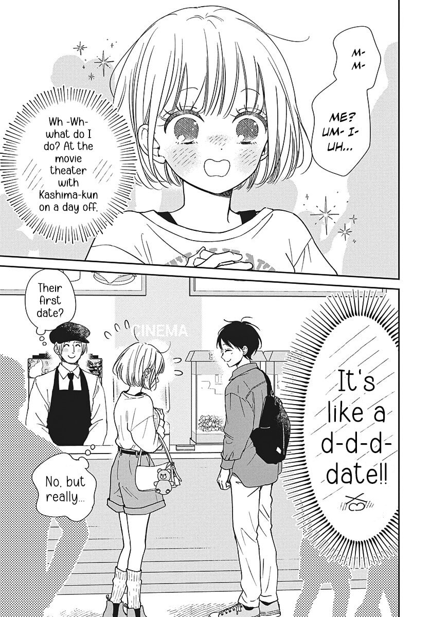 School Babysitters Chapter 148 page 5 - 