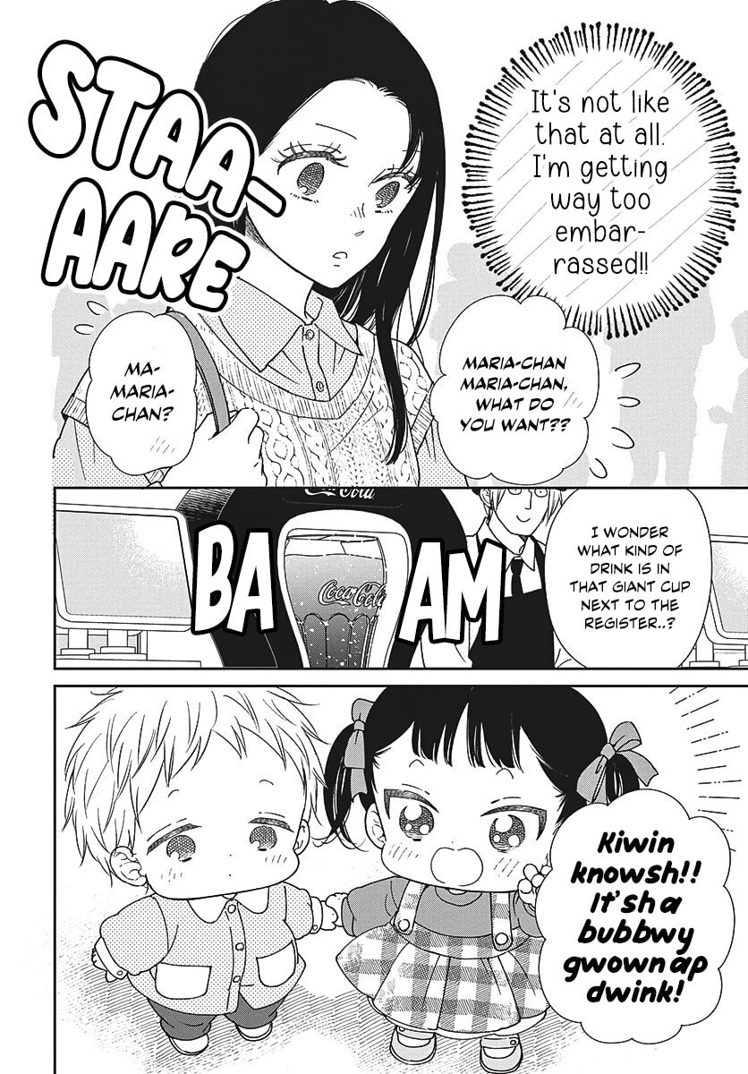 School Babysitters Chapter 148 page 6 - 