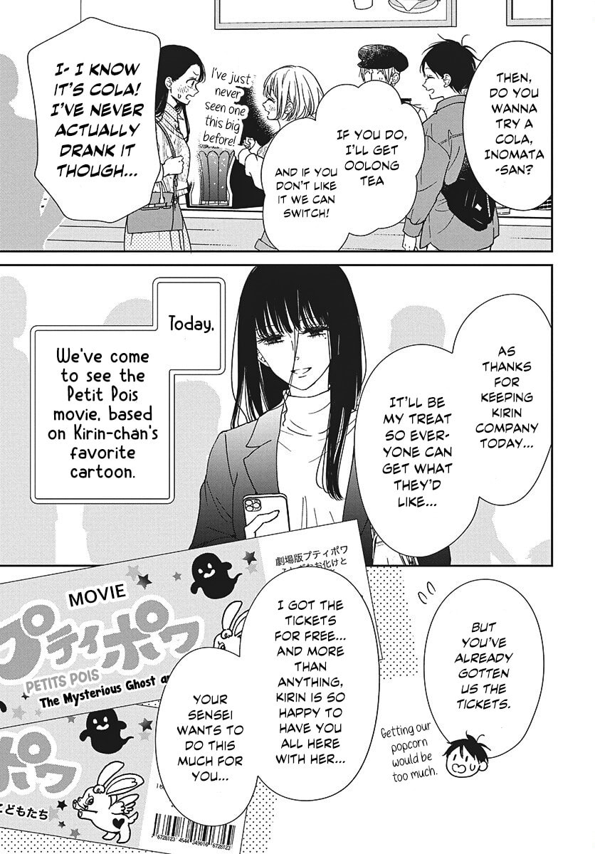 School Babysitters Chapter 148 page 7 - 