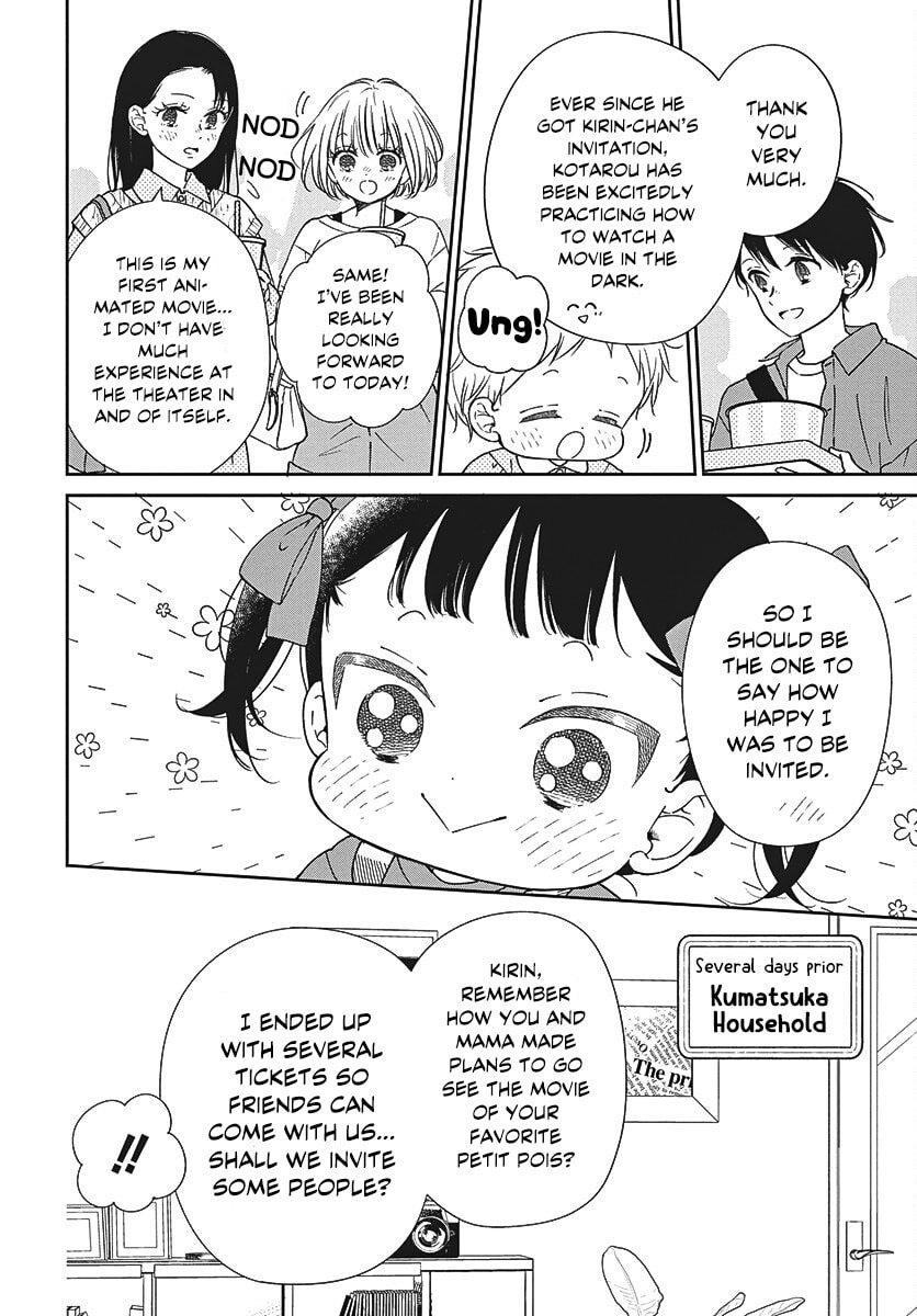School Babysitters Chapter 148 page 8 - 