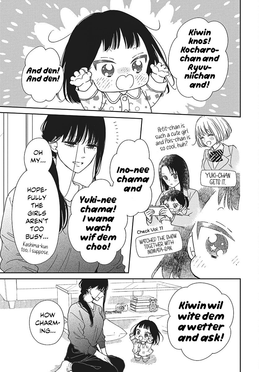 School Babysitters Chapter 148 page 9 - 
