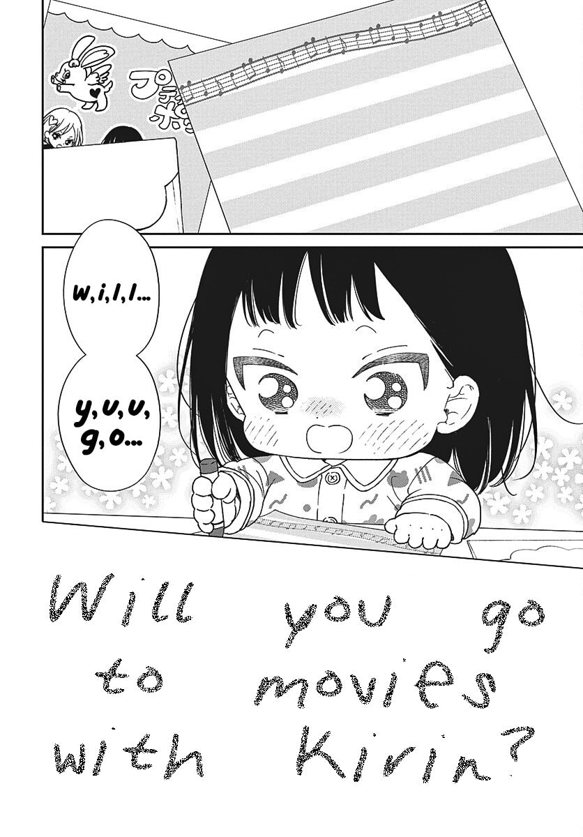 School Babysitters Chapter 148 page 10 - 