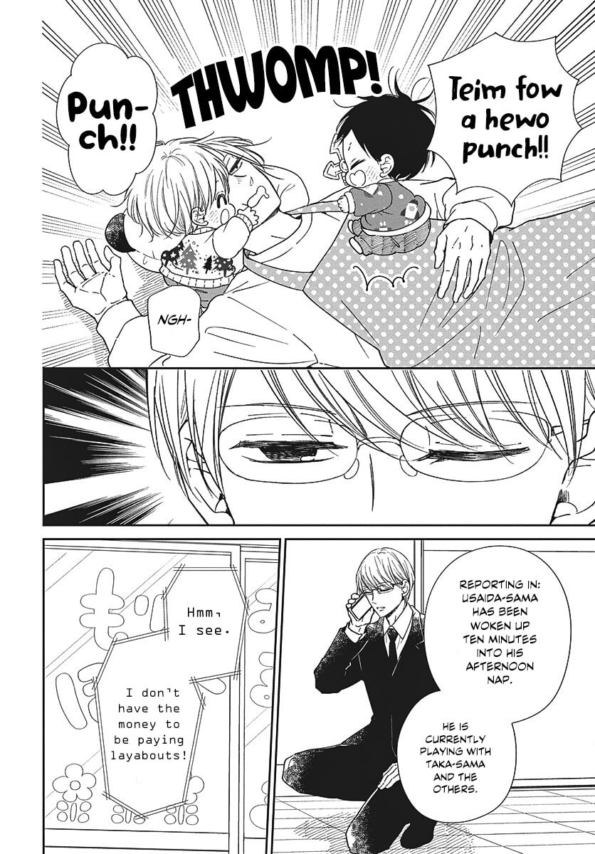 School Babysitters Chapter 149 page 13 - 