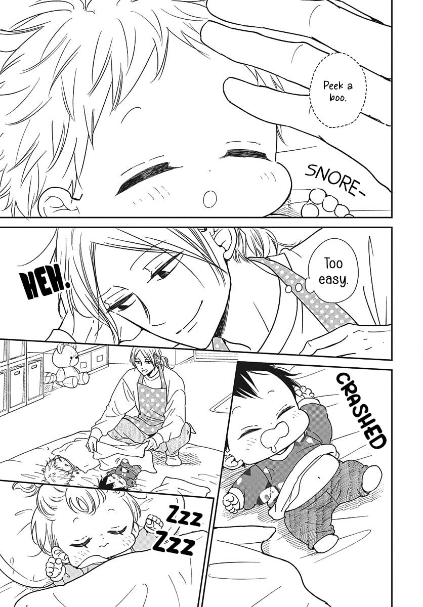 School Babysitters Chapter 149 page 16 - 