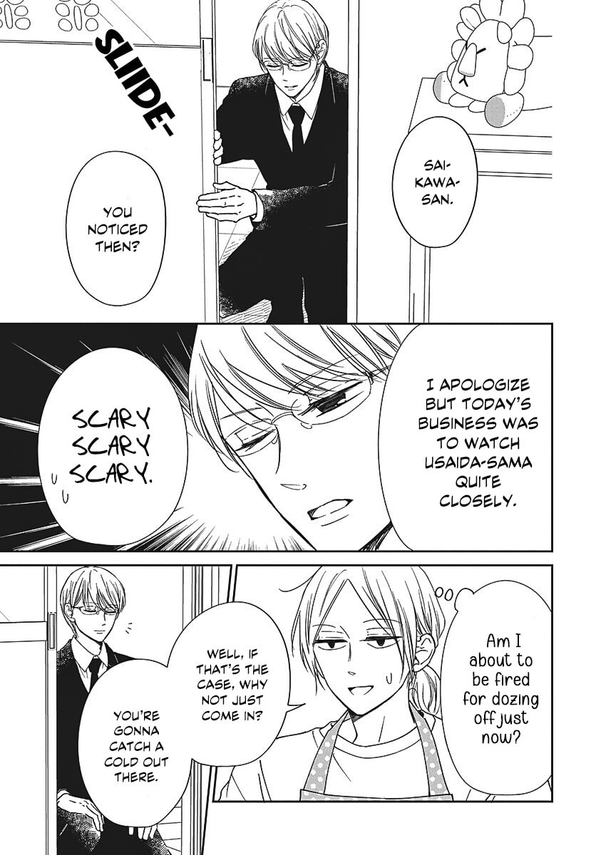 School Babysitters Chapter 149 page 18 - 