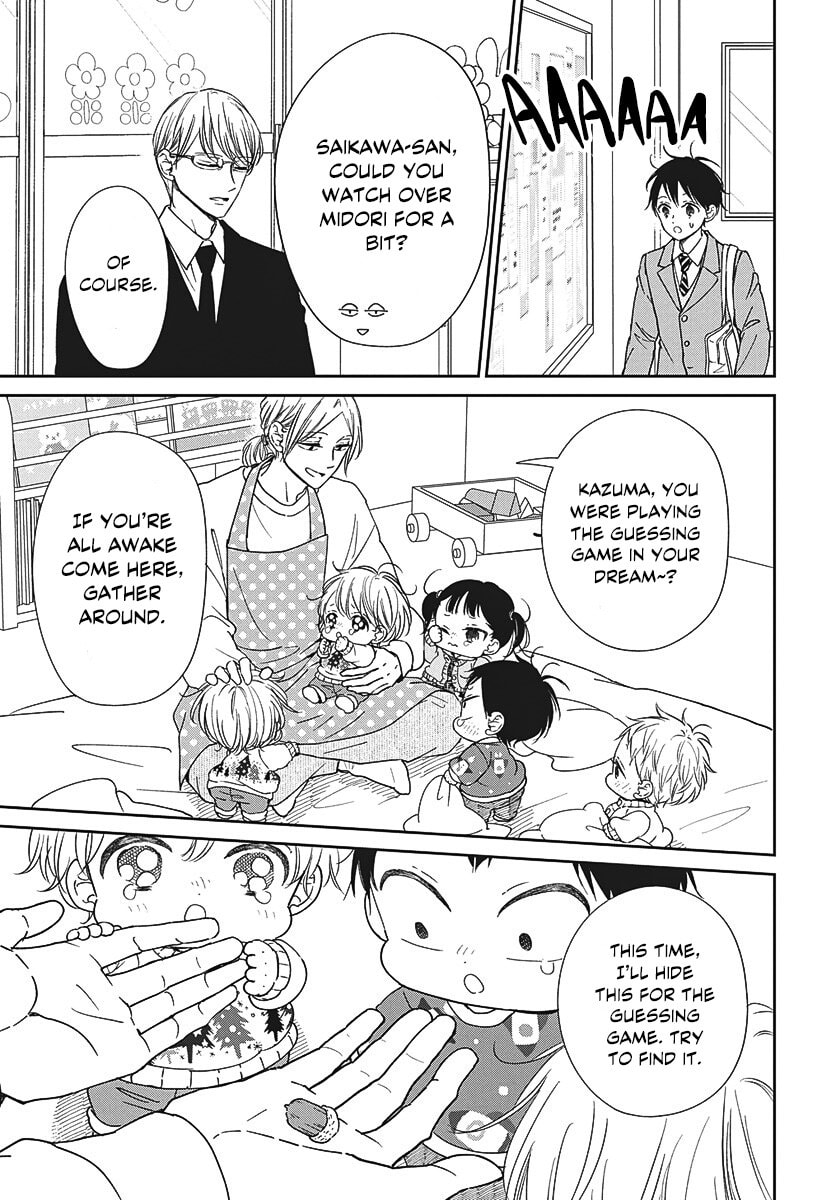 School Babysitters Chapter 149 page 20 - 
