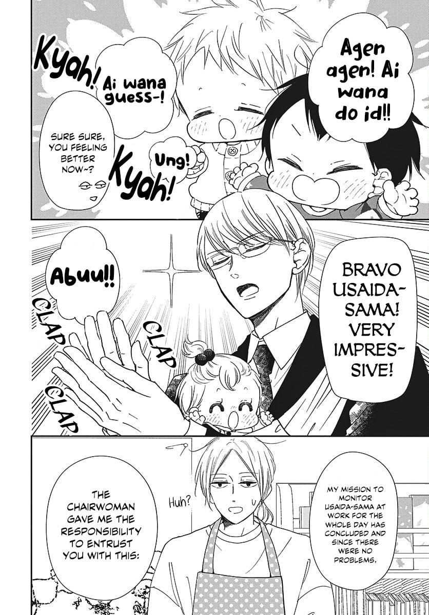 School Babysitters Chapter 149 page 23 - 