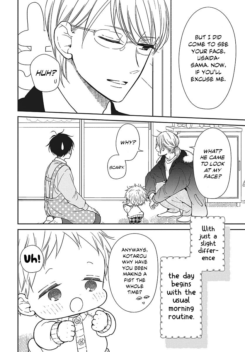School Babysitters Chapter 149 page 5 - 