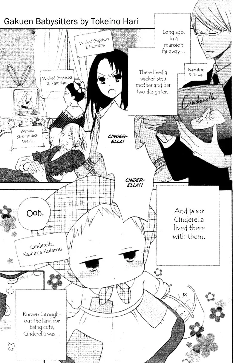 School Babysitters Chapter 15.1 page 1 - 