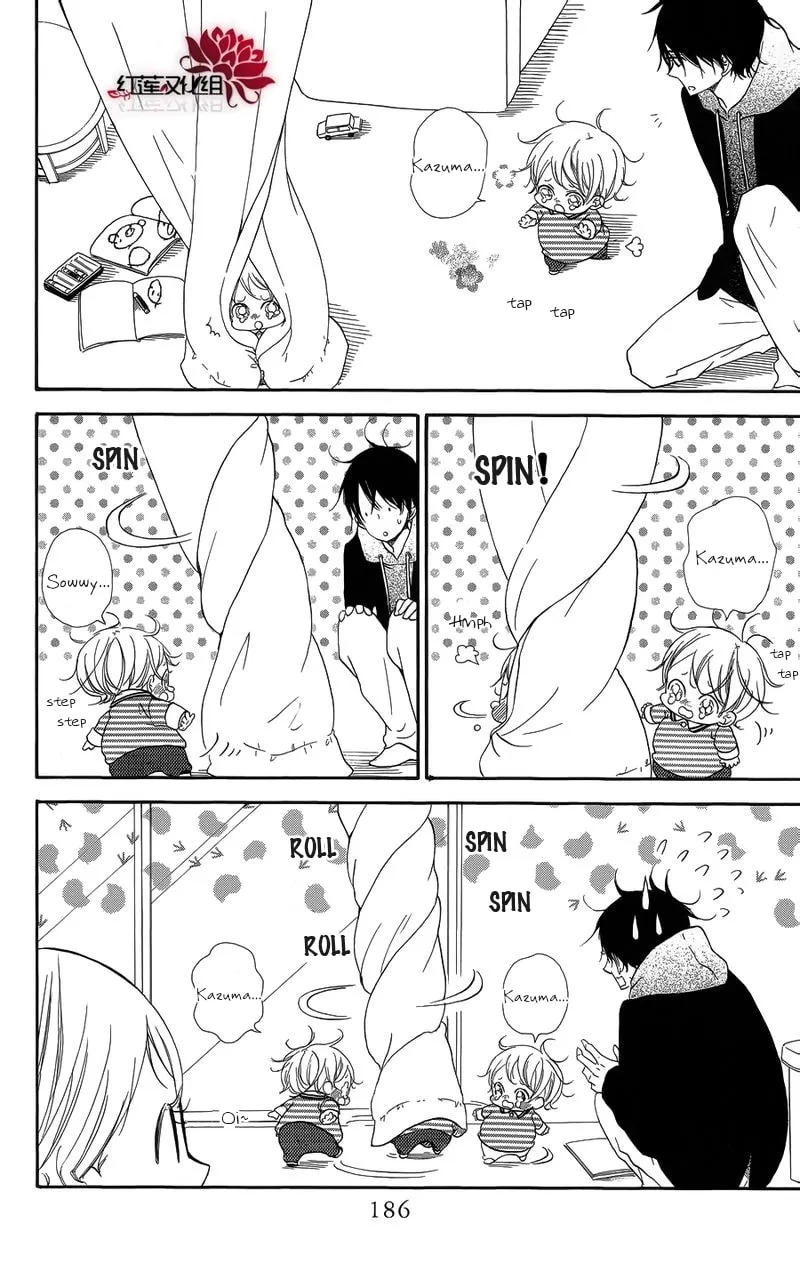 School Babysitters Chapter 15.2 page 4 - 
