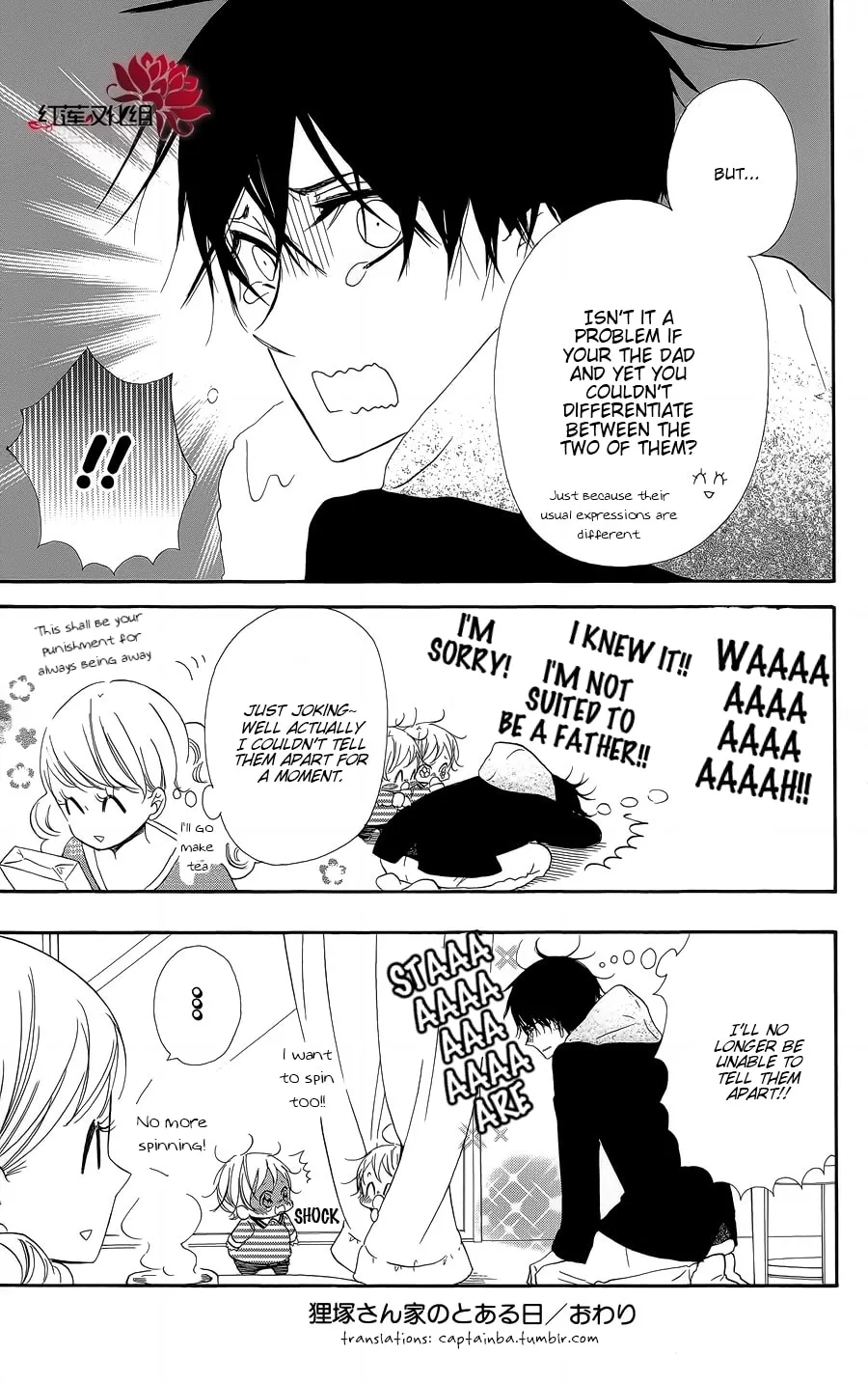 School Babysitters Chapter 15.2 page 7 - 
