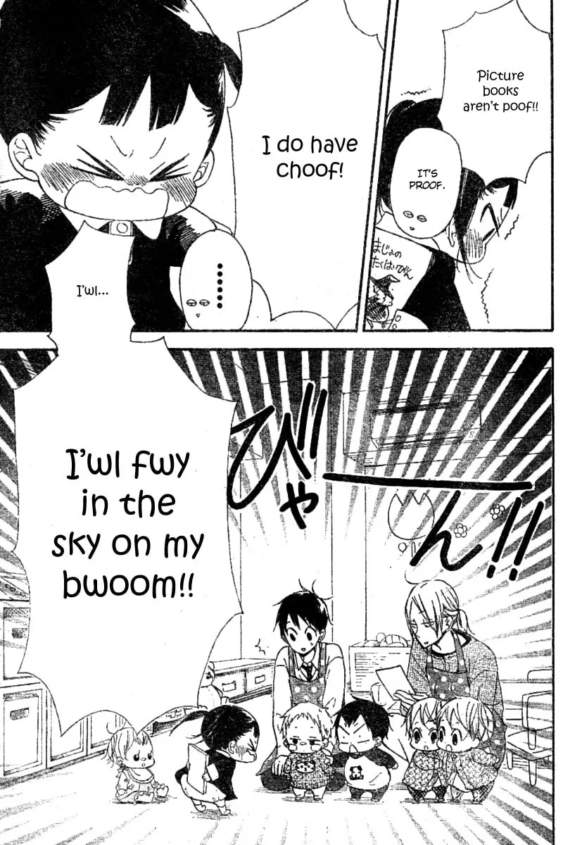 School Babysitters Chapter 15 page 11 - 