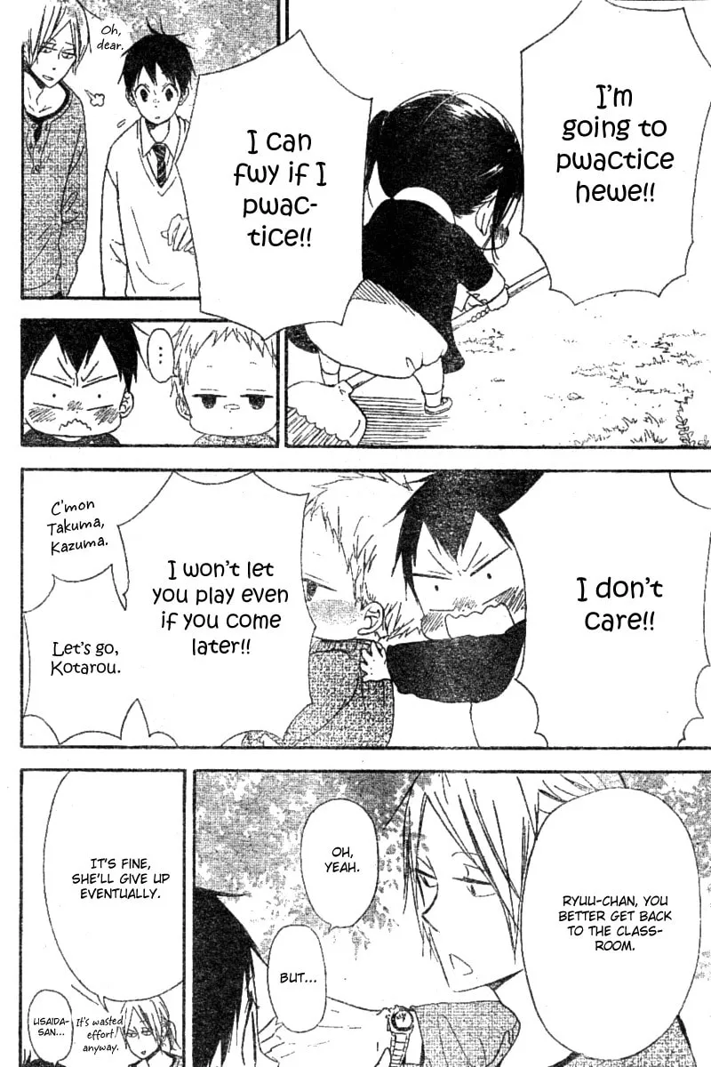 School Babysitters Chapter 15 page 14 - 