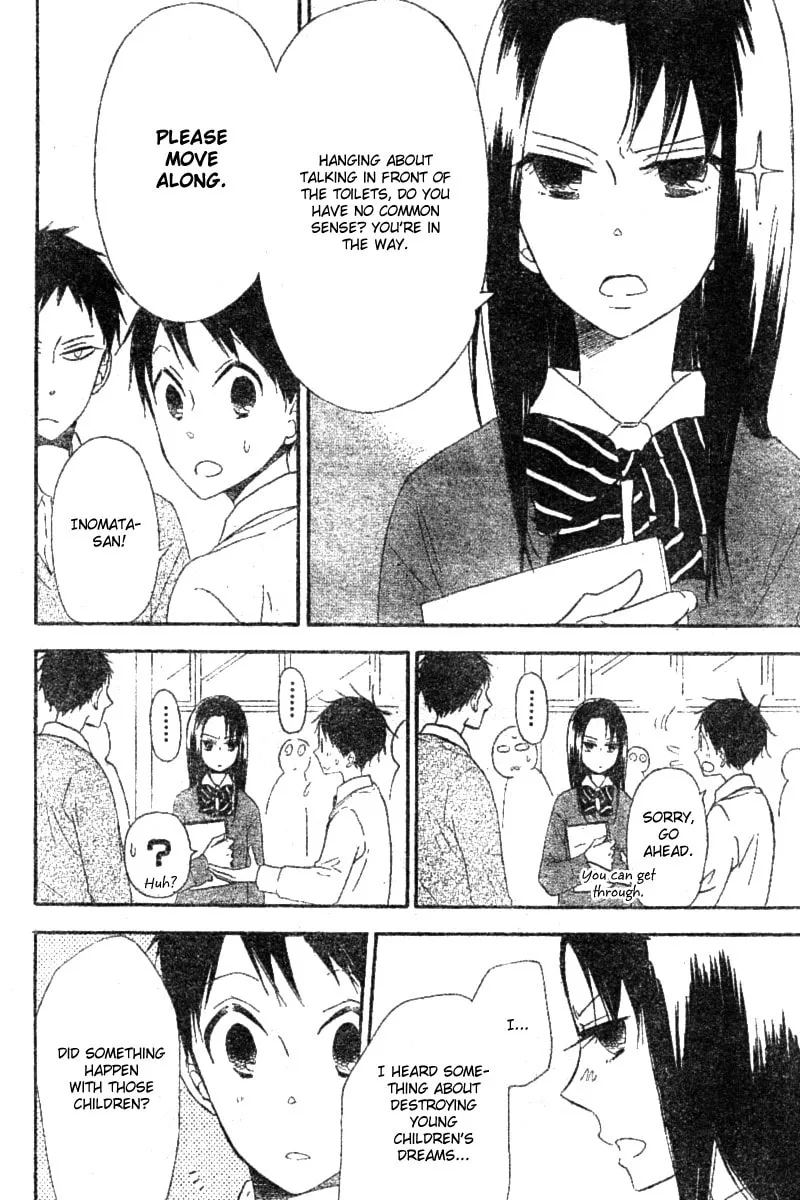 School Babysitters Chapter 15 page 16 - 