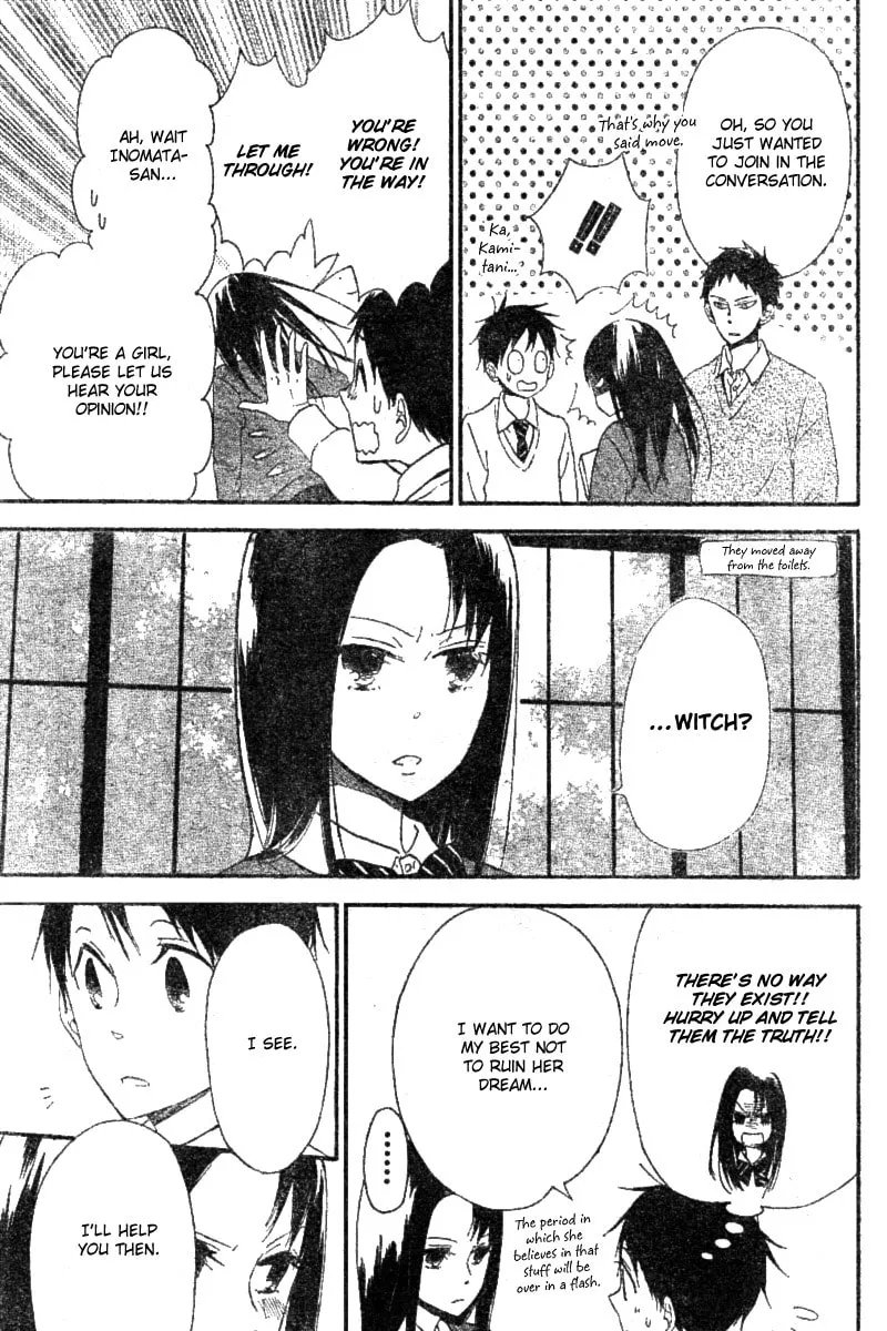 School Babysitters Chapter 15 page 17 - 