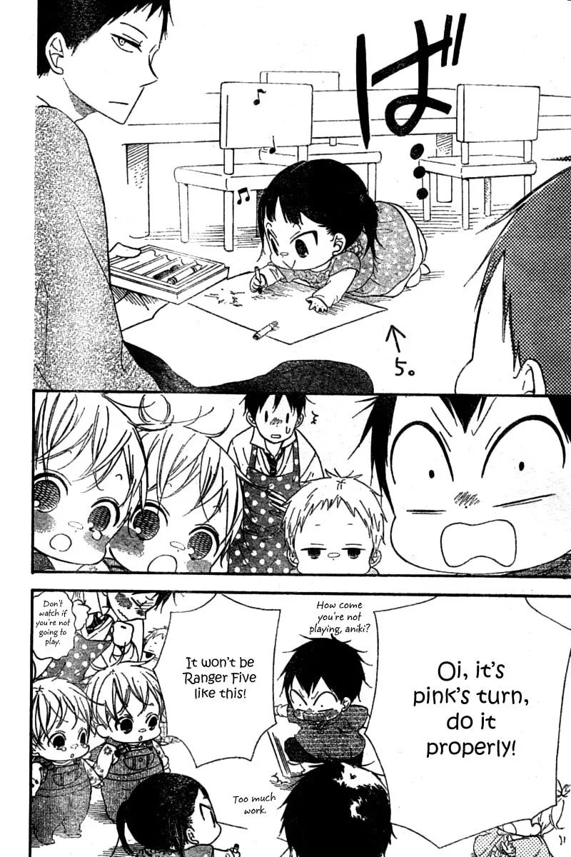 School Babysitters Chapter 15 page 4 - 