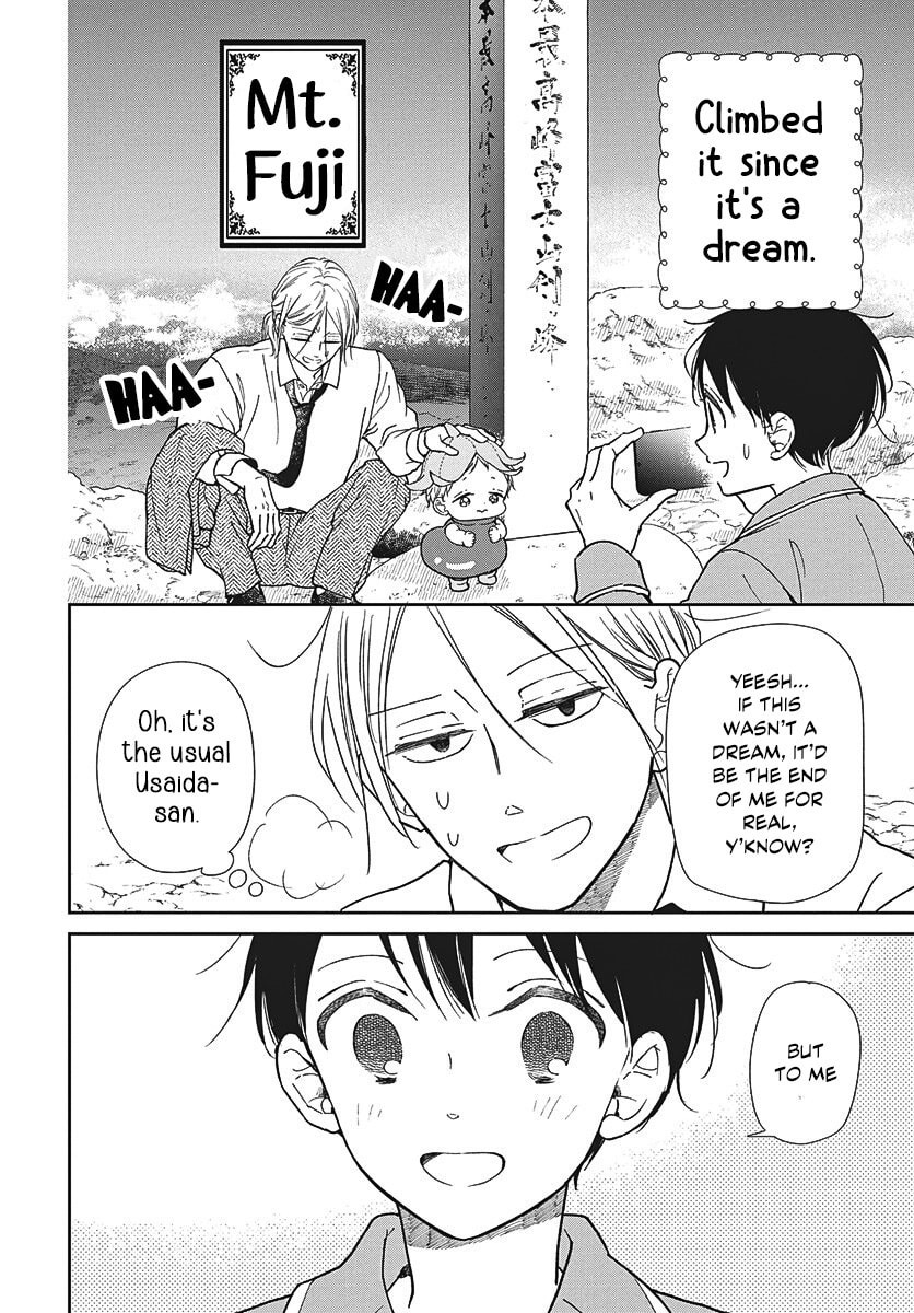 School Babysitters Chapter 150 page 12 - 