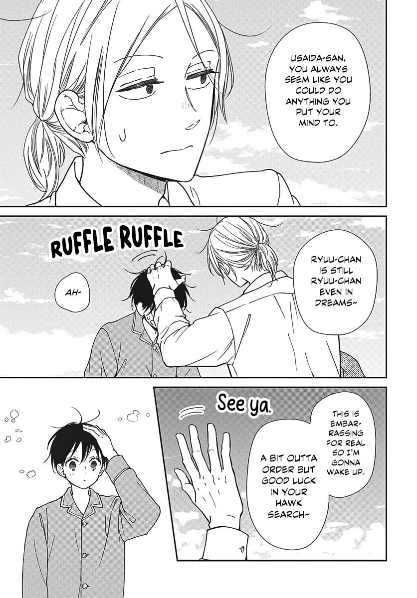 School Babysitters Chapter 150 page 13 - 