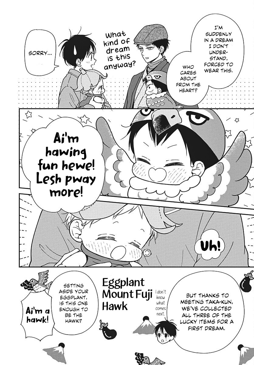 School Babysitters Chapter 150 page 18 - 