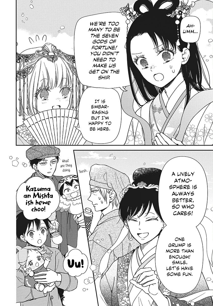 School Babysitters Chapter 150 page 21 - 