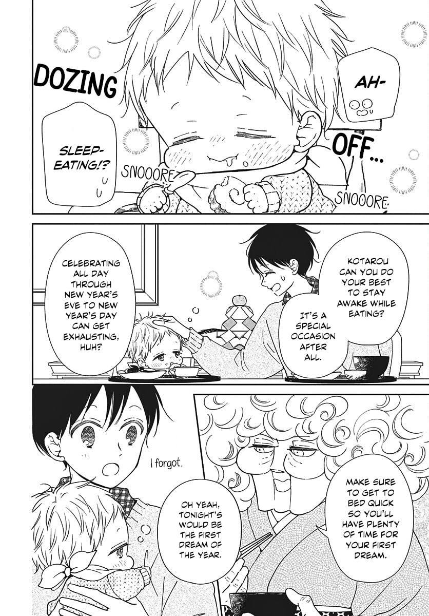 School Babysitters Chapter 150 page 4 - 