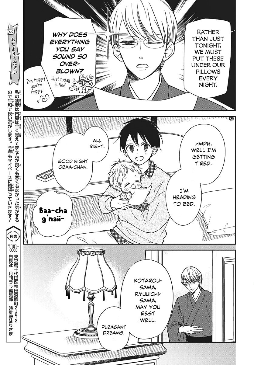 School Babysitters Chapter 150 page 7 - 