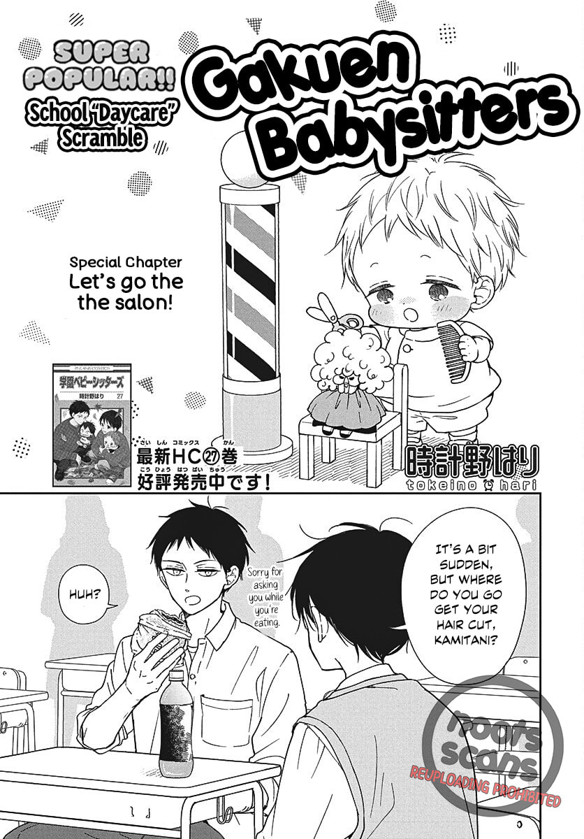 School Babysitters Chapter 151.5 page 1 - 