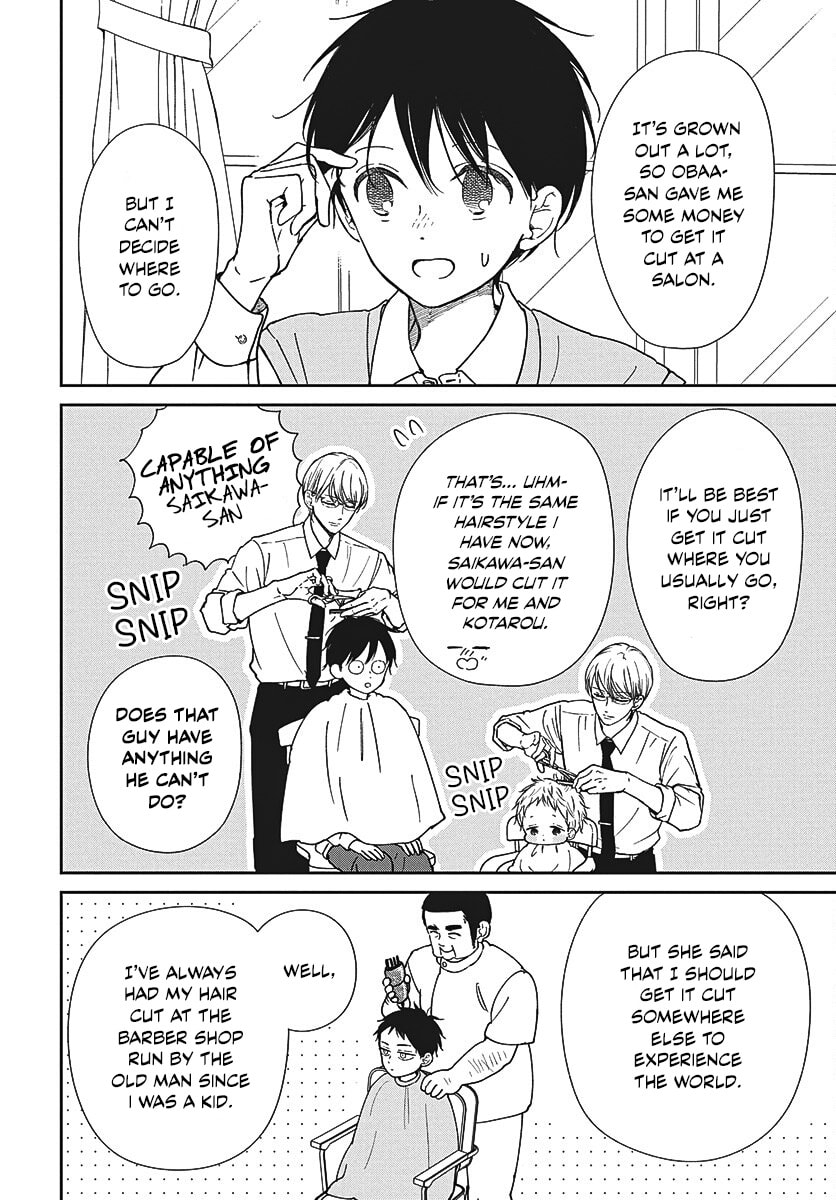 School Babysitters Chapter 151.5 page 2 - 