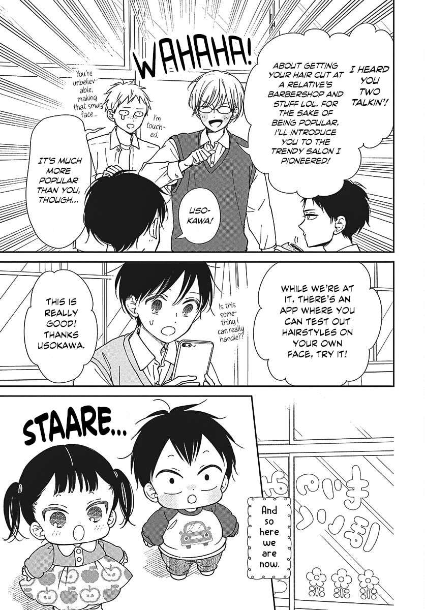 School Babysitters Chapter 151.5 page 3 - 