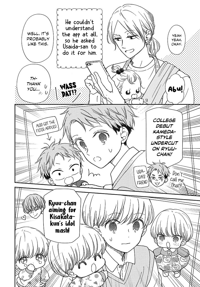 School Babysitters Chapter 151.5 page 4 - 