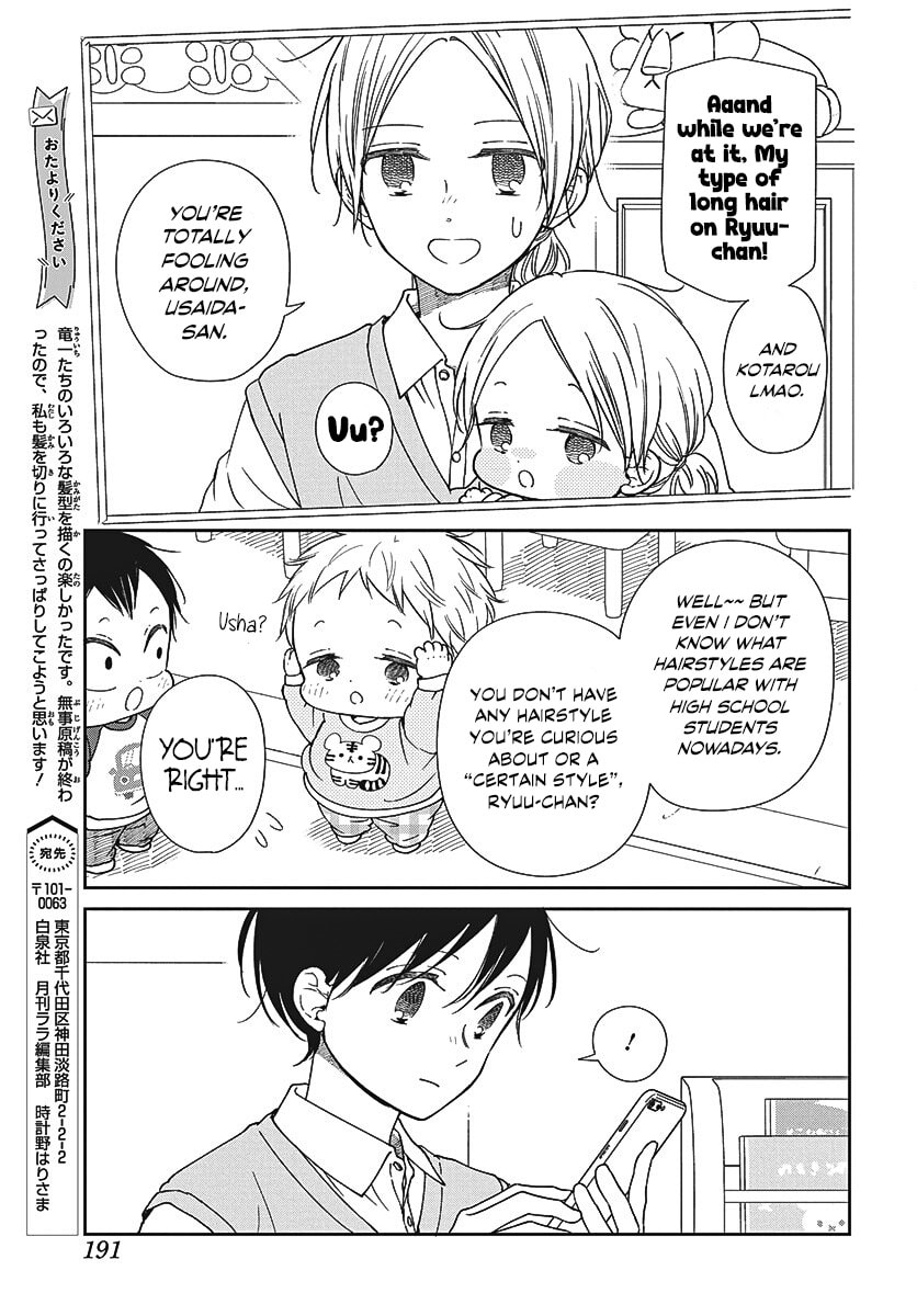 School Babysitters Chapter 151.5 page 5 - 