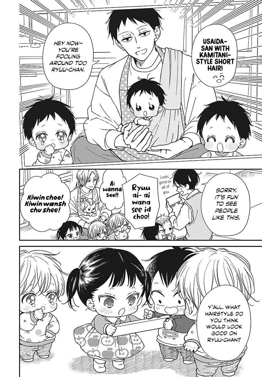 School Babysitters Chapter 151.5 page 6 - 