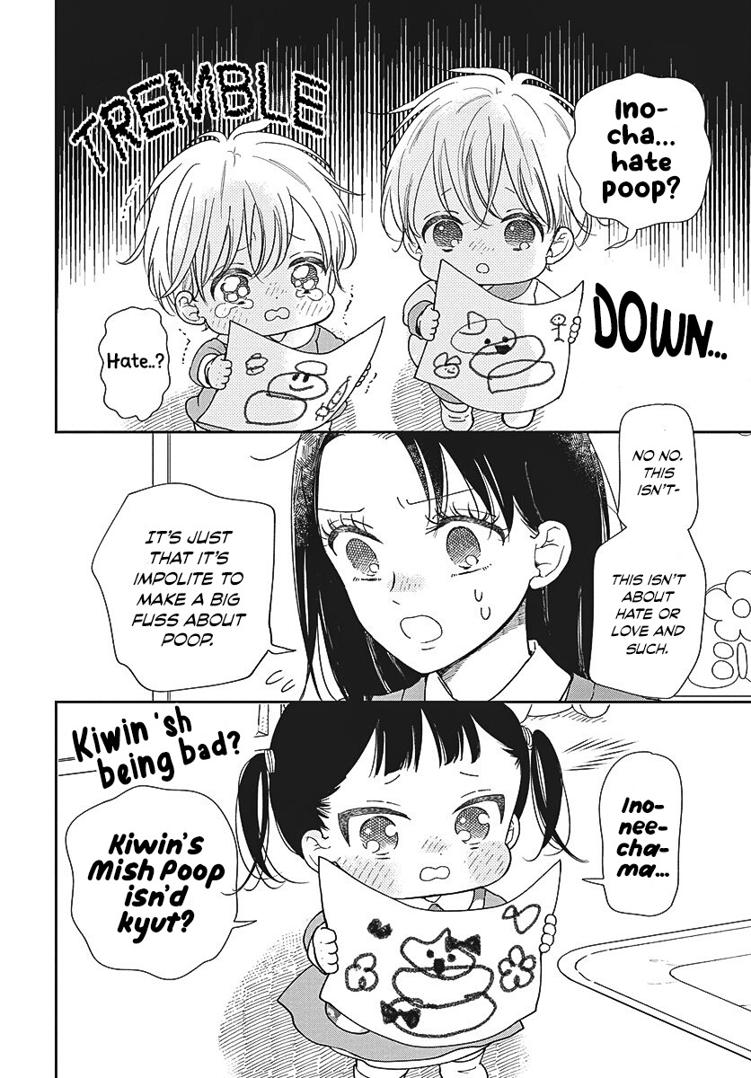 School Babysitters Chapter 151 page 11 - 