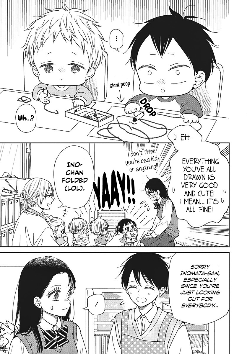 School Babysitters Chapter 151 page 12 - 