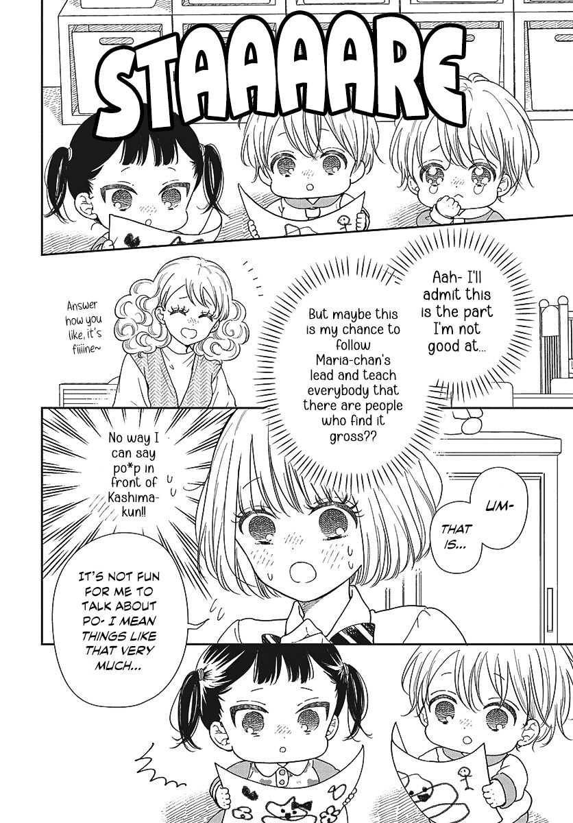 School Babysitters Chapter 151 page 15 - 