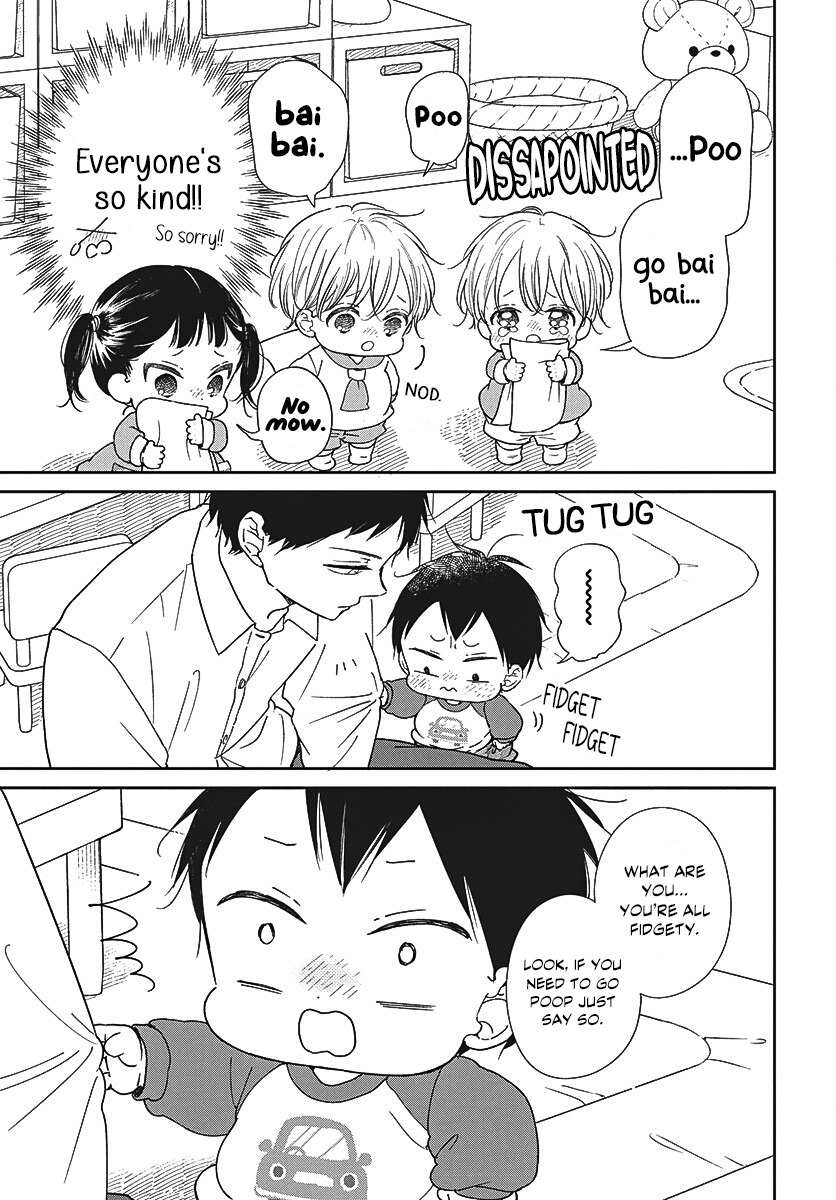 School Babysitters Chapter 151 page 16 - 