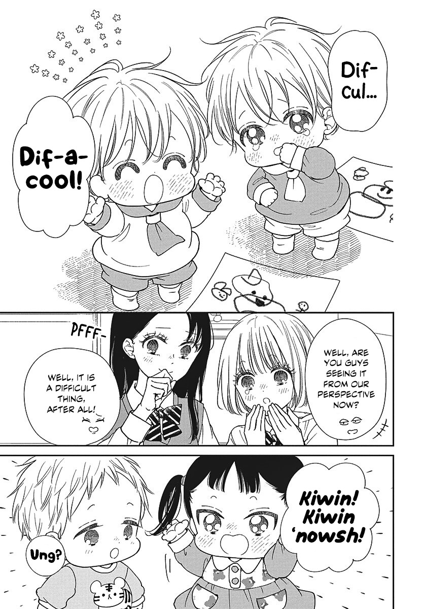 School Babysitters Chapter 151 page 18 - 