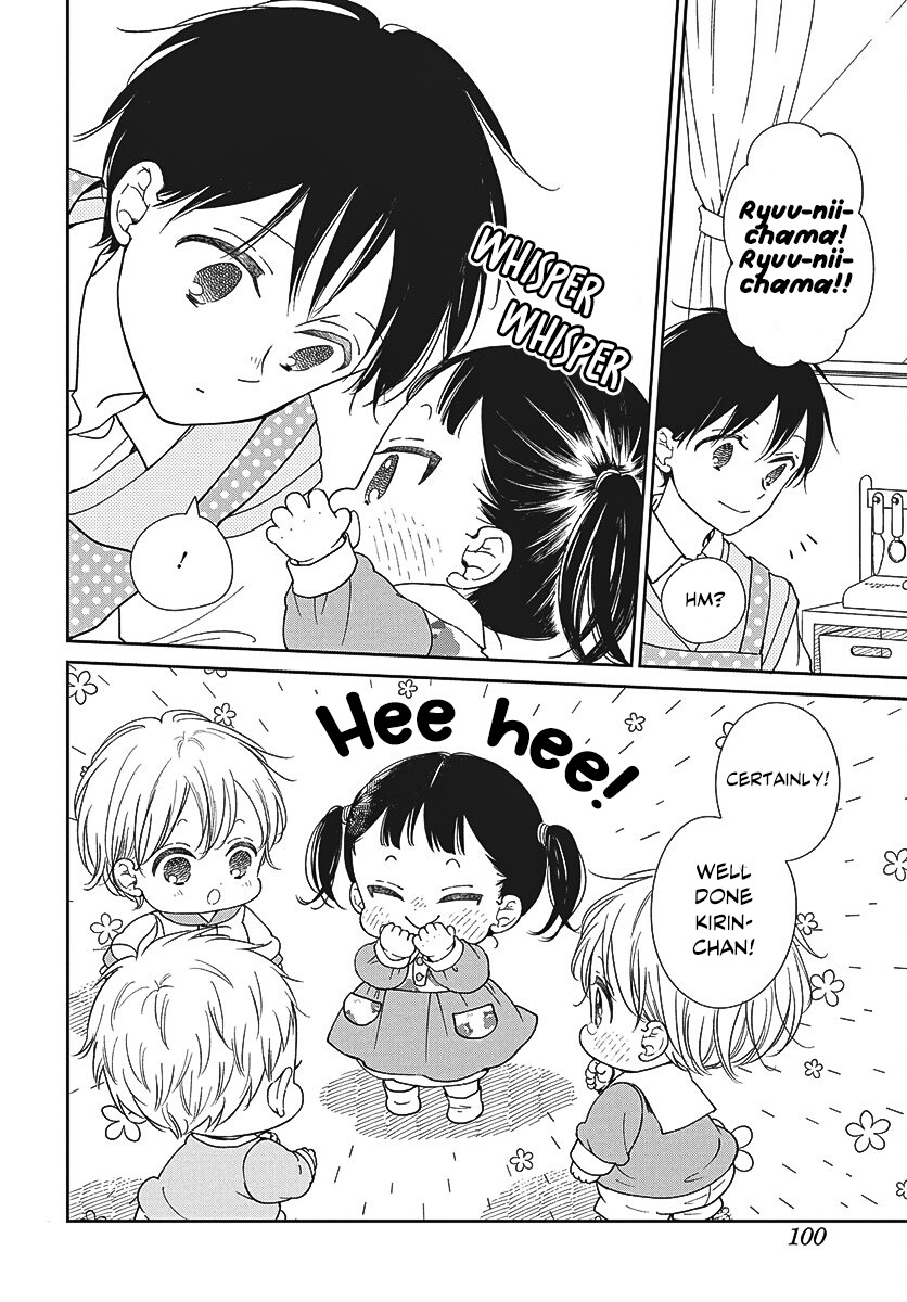 School Babysitters Chapter 151 page 19 - 