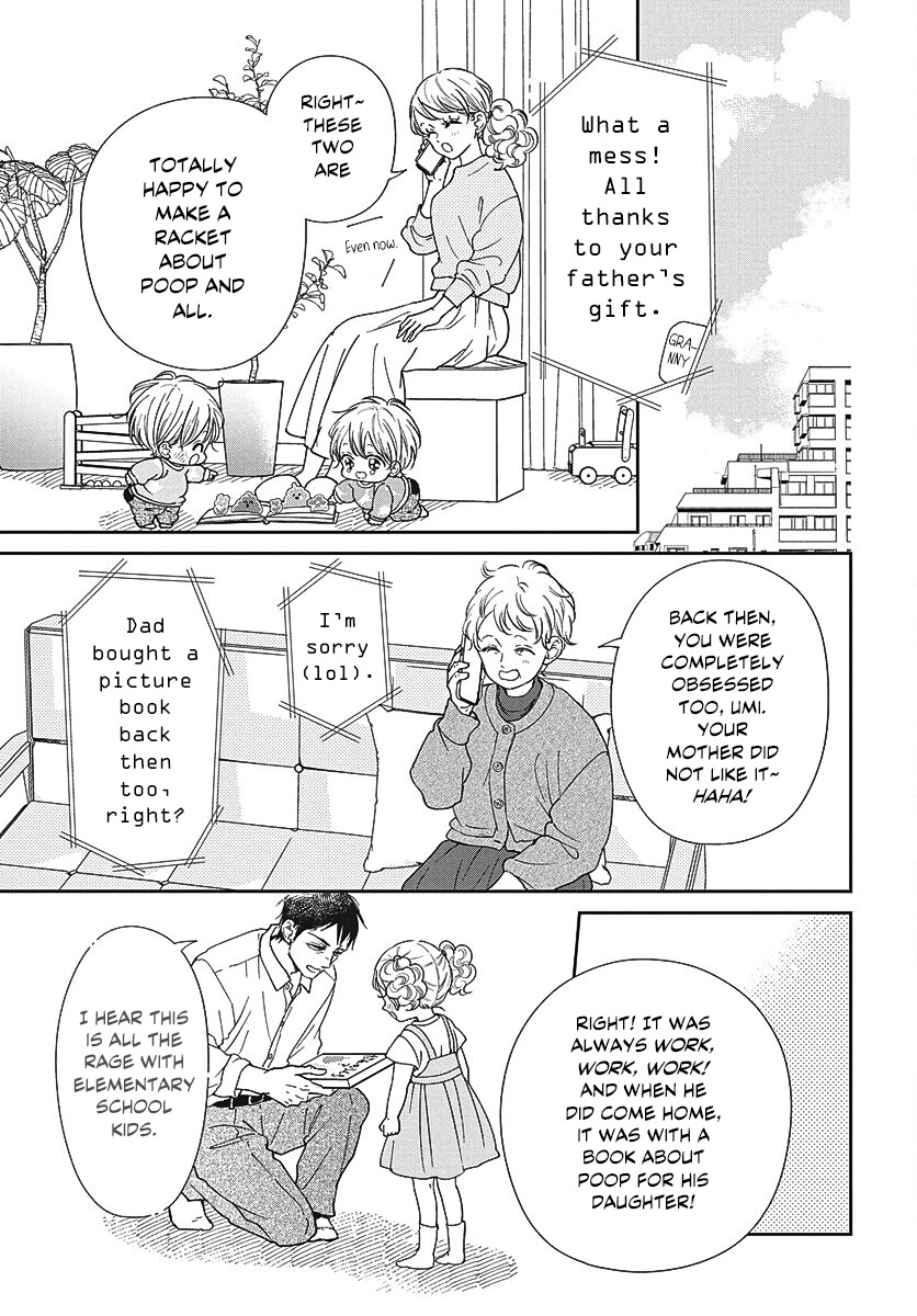 School Babysitters Chapter 151 page 20 - 