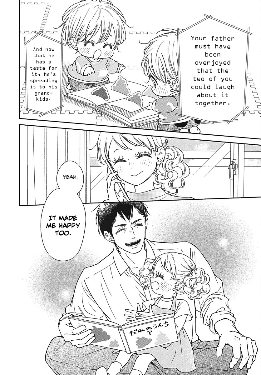 School Babysitters Chapter 151 page 21 - 