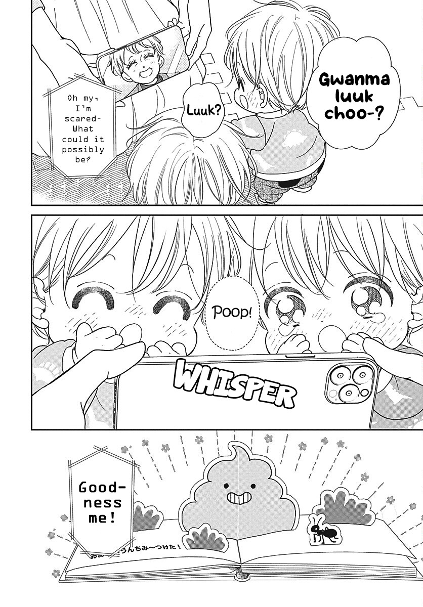 School Babysitters Chapter 151 page 23 - 