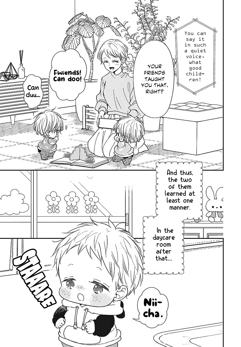 School Babysitters Chapter 151 page 24 - 