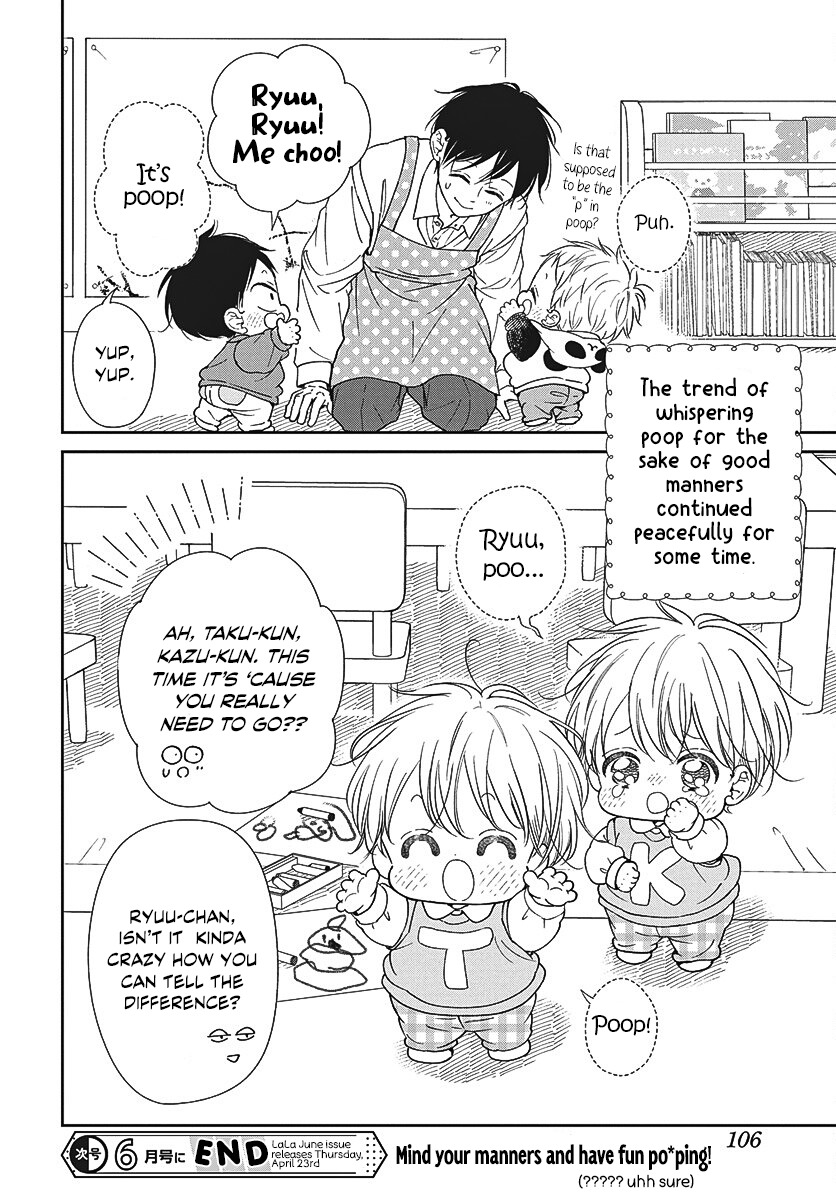 School Babysitters Chapter 151 page 25 - 