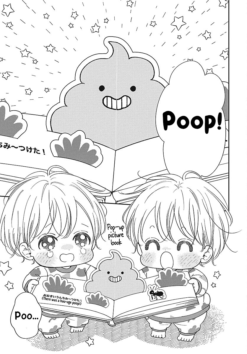 School Babysitters Chapter 151 page 4 - 