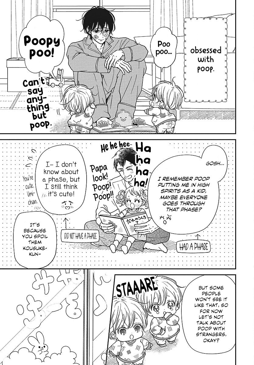 School Babysitters Chapter 151 page 6 - 