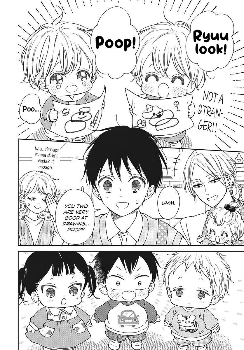 School Babysitters Chapter 151 page 7 - 