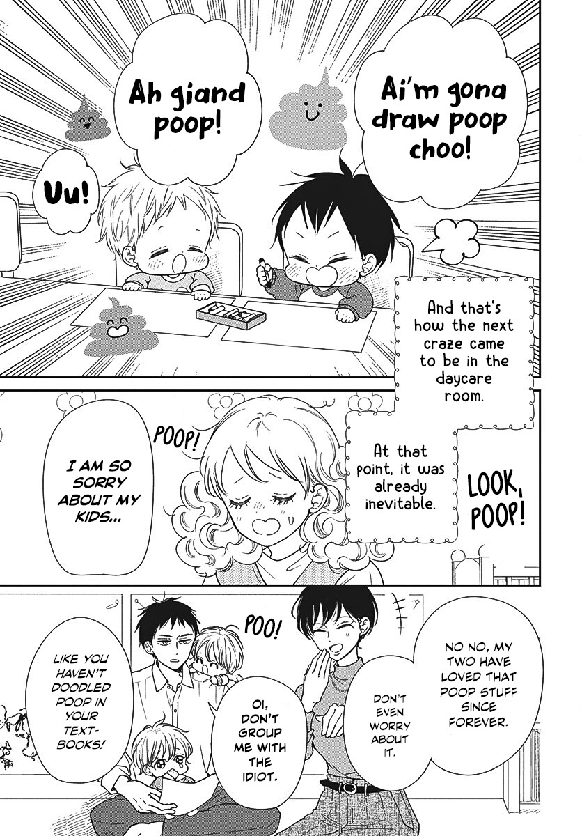 School Babysitters Chapter 151 page 8 - 