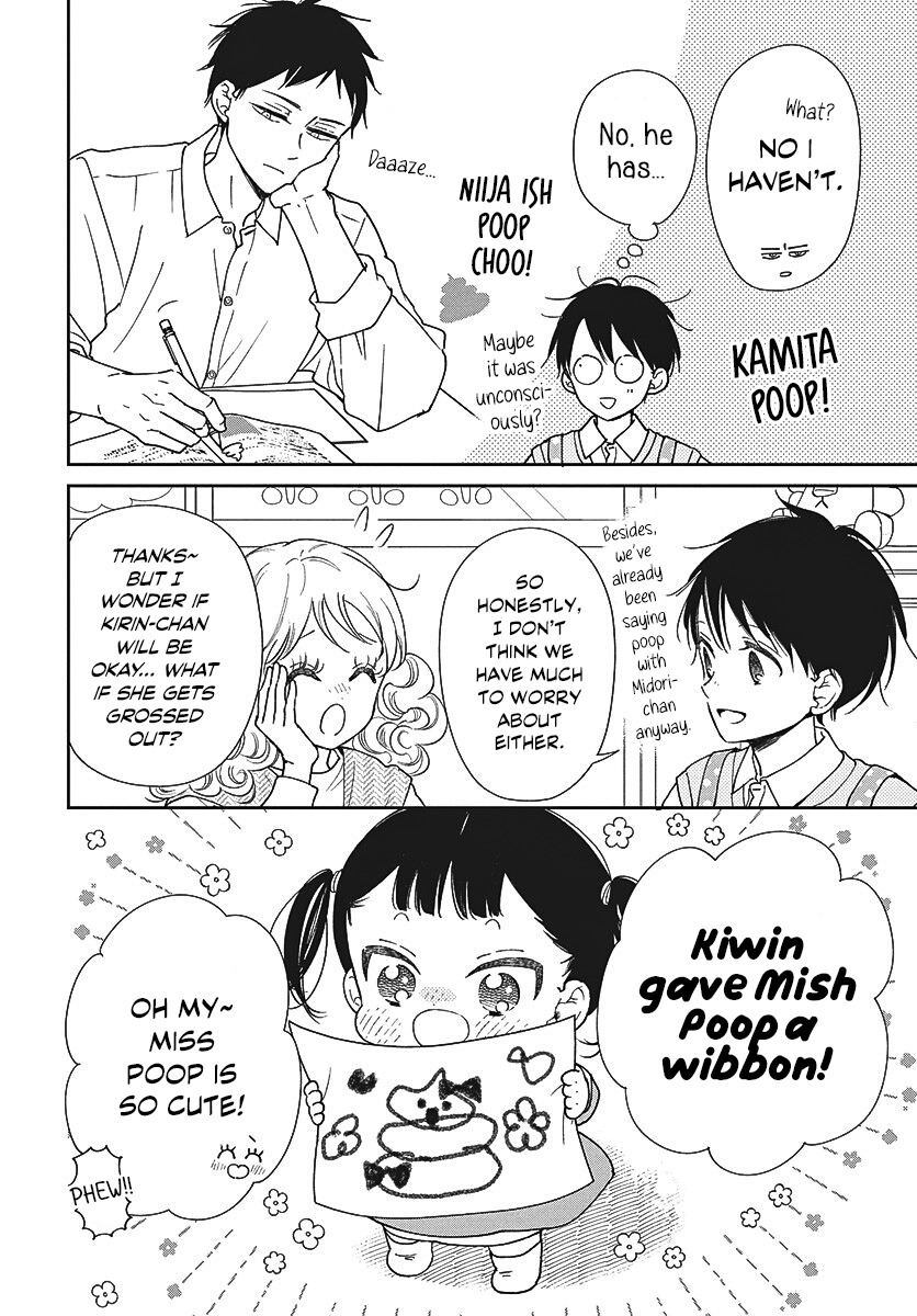 School Babysitters Chapter 151 page 9 - 